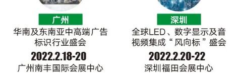 LED CHINA 2021AMĻ2022^mP𺽣