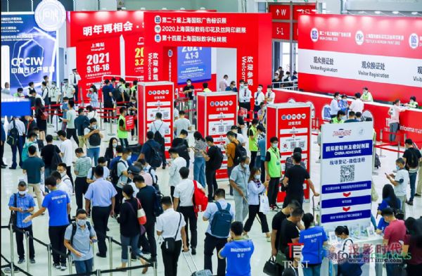 SIGN CHINA 2021^Aӛʽ_ͨ916-18ϺH[ģЩce^
