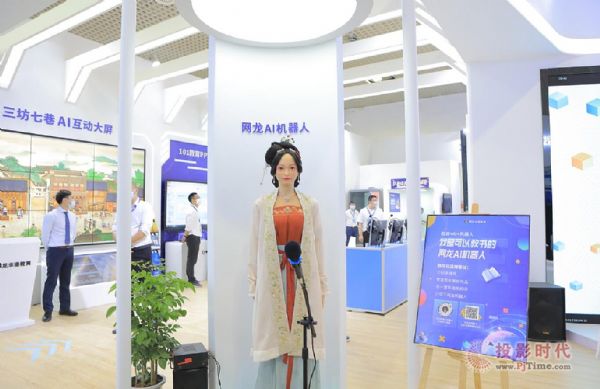 網龍AI機器人亮相第79屆中國教育裝備展