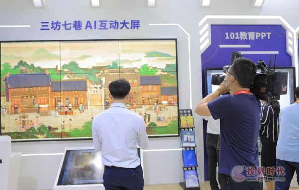 網龍AI機器人亮相第79屆中國教育裝備展