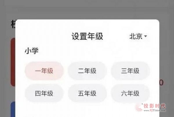 國(guó)家出手！這些APP全部下架學(xué)前教育網(wǎng)課！