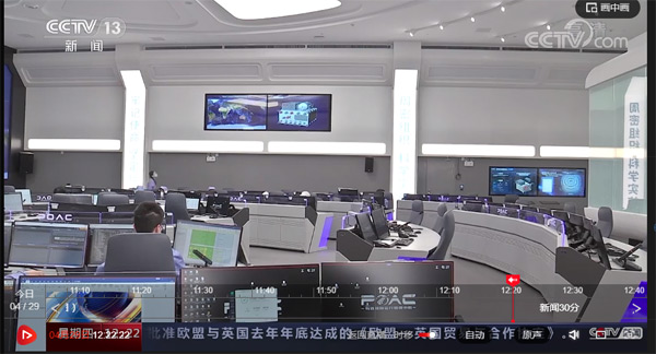 天和逐夢丨中國空間站天和核心艙發射成功，照彰助力打造“空間應用中心”