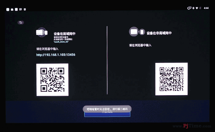 明基匠心設計i750投影機功能應用