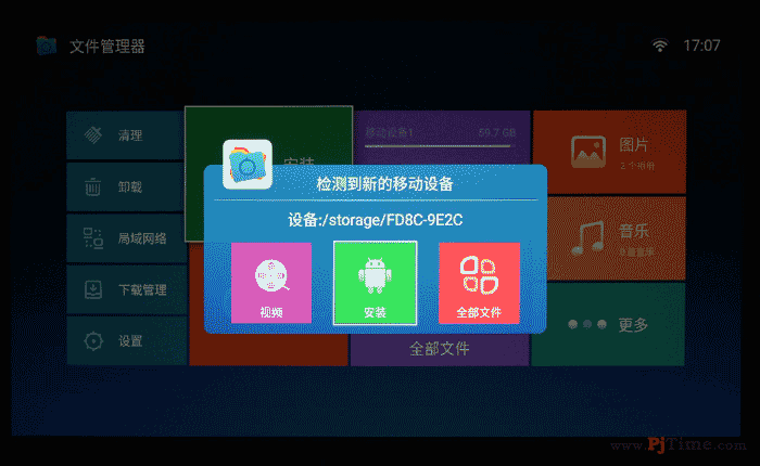 明基匠心設計i750投影機功能應用