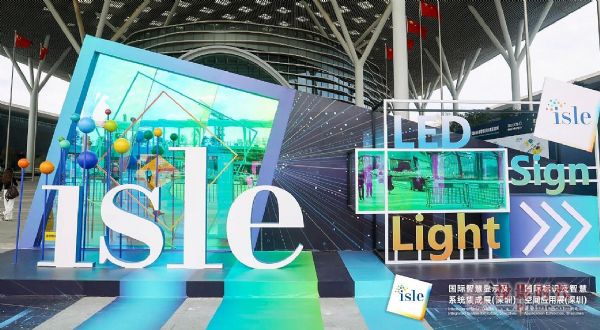 ISLE 2021ʢ_Ļ˚F(xin)ȼȫǣ