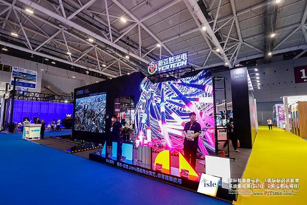 深圳ISLE現(xiàn)場 新亞勝展位成超燃打卡點