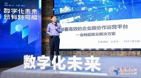 行業(yè)活動(dòng)各地展開，會(huì)暢通訊全面展示科技實(shí)力