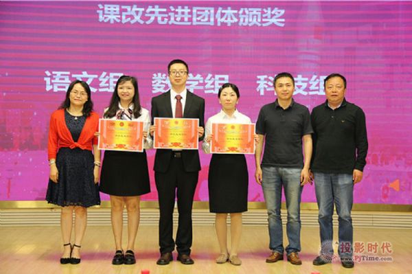 讓學習真實發生，希沃助力珊瑚康恒小學校首屆內涵發展學術年會順利舉辦