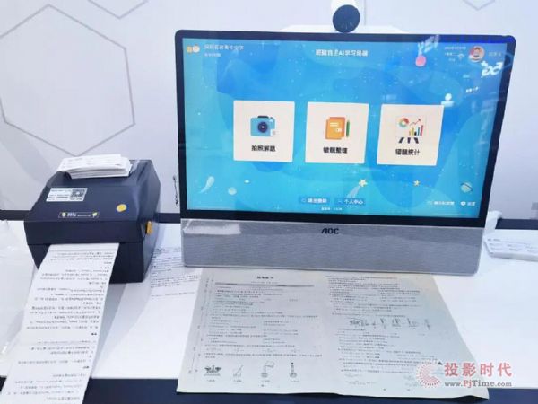 AOC班腦：專為高中階段學生而設計，豐富枯燥課堂，交互式學習體驗！
