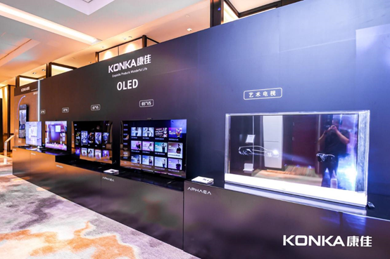 康佳APHAEA OLED V5系列：極簡藝術 無邊美學