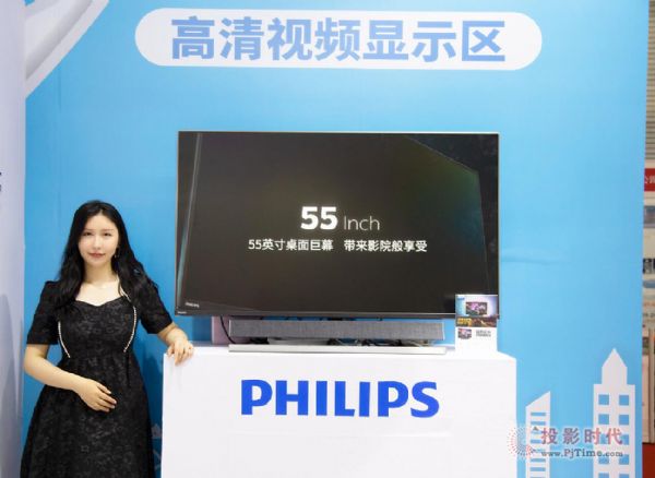 飛利浦顯示器驚艷亮相2021 CHINA P&E