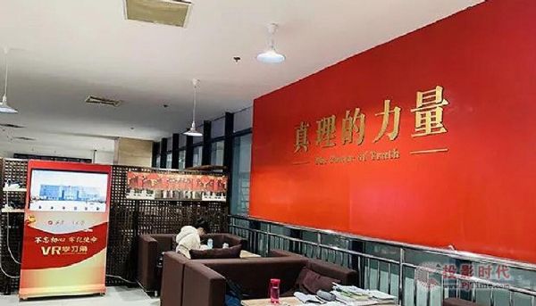 威爾文教紅色案例分享-VR黨建學(xué)習(xí)機(jī)