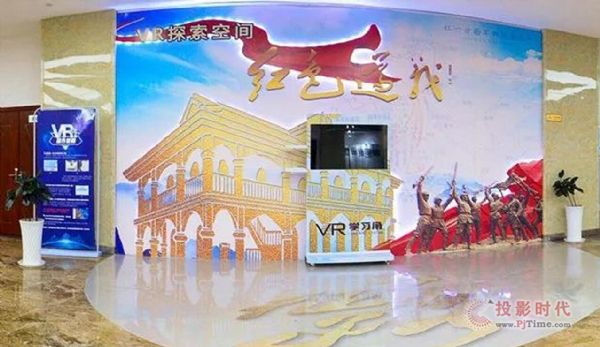 威爾文教紅色案例分享-VR黨建學(xué)習(xí)機(jī)