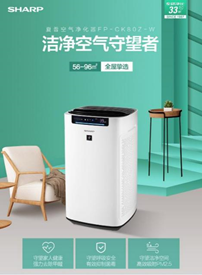夏普花式助攻“520”帶你開啟品質“心”生活