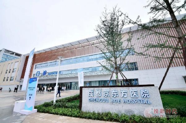 BOE（京東方）亮相CMEF醫(yī)療展 塑造全生命周期智慧健康服務(wù)