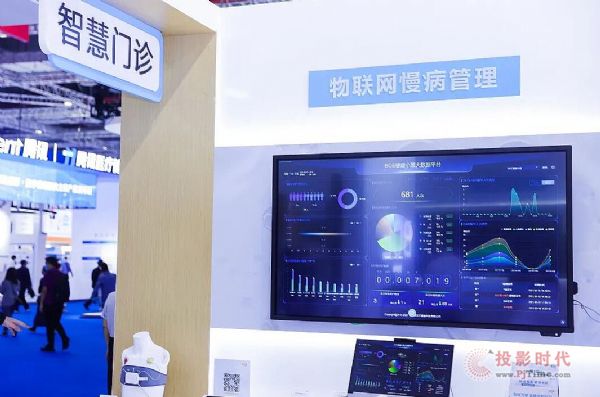 BOE（京東方）亮相CMEF醫(yī)療展 塑造全生命周期智慧健康服務(wù)