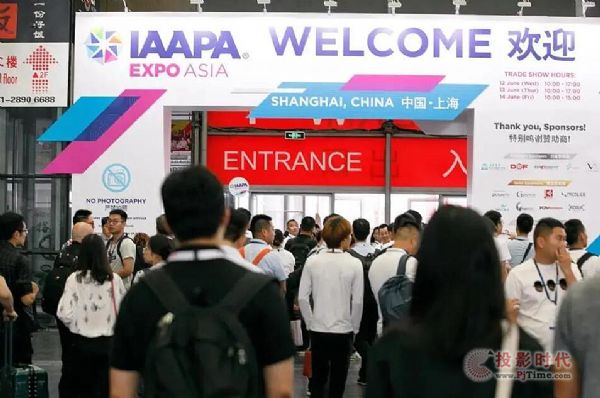 2021年IAAPA亞洲博覽會 - 展會收錄登記表