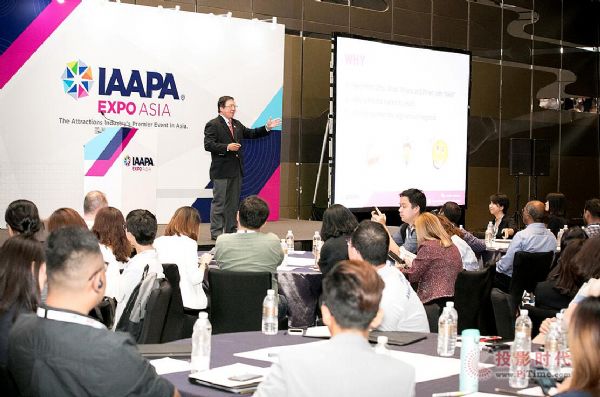 2021年IAAPA亞洲博覽會 - 展會收錄登記表