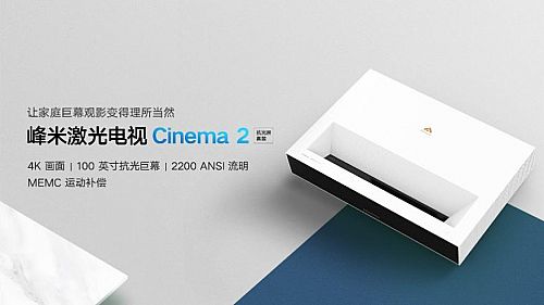 偷窺激光顯示產業鏈“漲價糾結”的內心