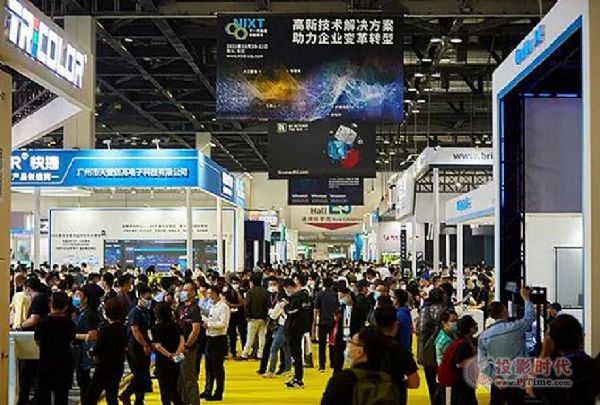 北京InfoComm China 2021，七月強勢回歸！ 4人同行，共享好禮！