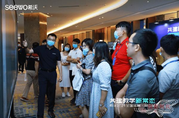 新時代教學新常態方向何在？希沃2021年全國新品巡展中山站交出答卷