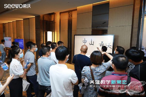 新時代教學新常態方向何在？希沃2021年全國新品巡展中山站交出答卷
