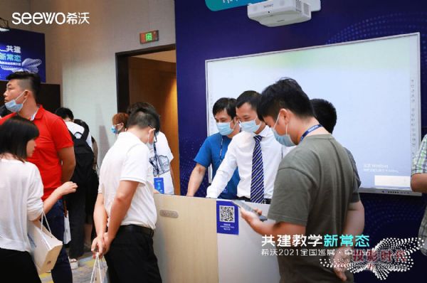新時代教學新常態方向何在？希沃2021年全國新品巡展中山站交出答卷
