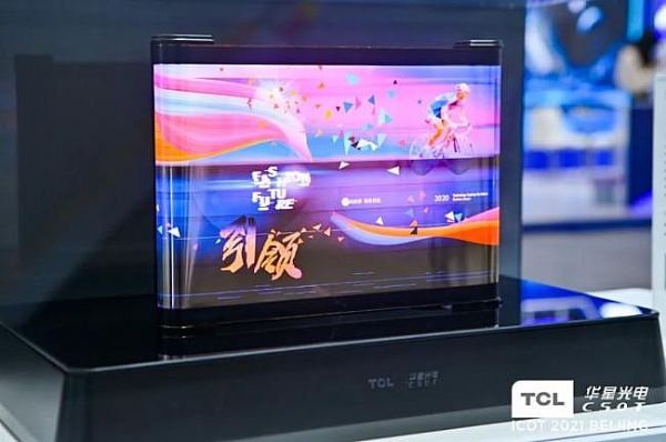 ICDT2021TCLAǔyȫװl(f)ƷH@ʾg(sh)