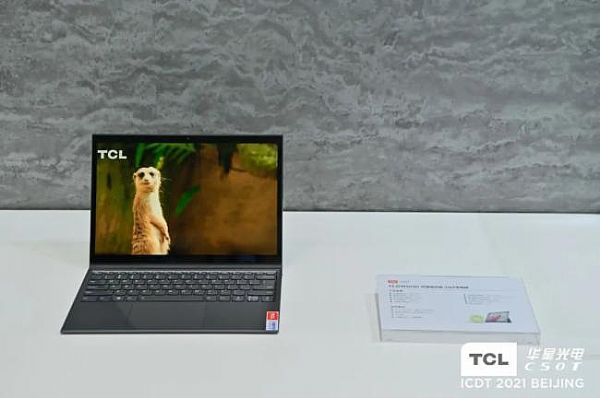 ICDT2021TCLAǔyȫװl(f)ƷH@ʾg(sh)
