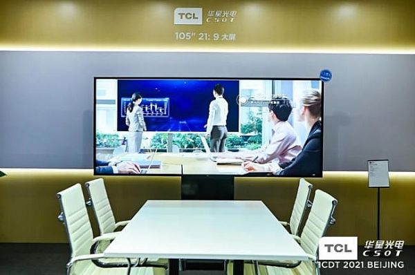 ICDT2021TCLAǔyȫװl(f)ƷH@ʾg(sh)