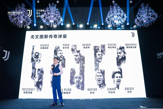 與新伙伴 創導未來：創維成為尤文圖斯全球合作伙伴