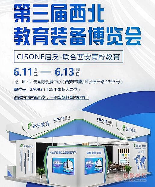 CISONE?jn)y2021b䲩[(hu)