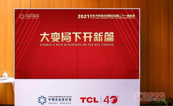 TCL(chung)ʼL(zhng)|ȫ򻯡ơȫ򻯡