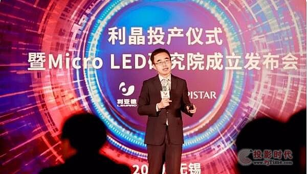 Micro LED技術加持下 2021年LED行業真的回暖了嗎？