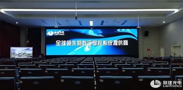 聯建光電小間距LED服務深圳市寶安區婦幼保健院
