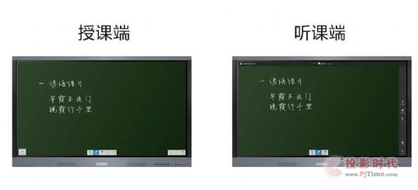 超高性價比！希沃高質量班班通解決方案為“三個課堂”賦能