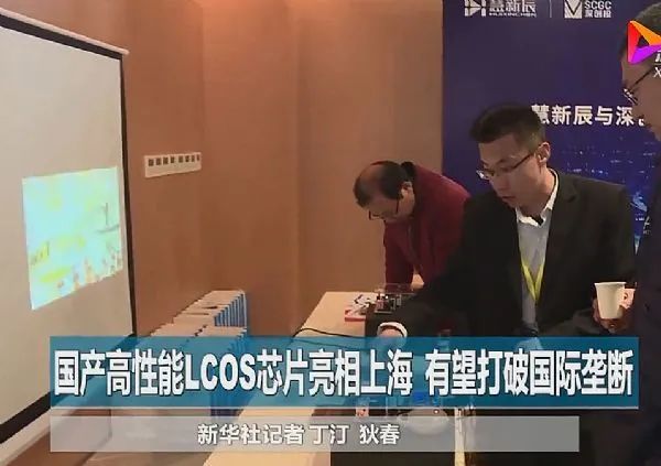 AR虛擬現實華為走先，蘋果靠后
