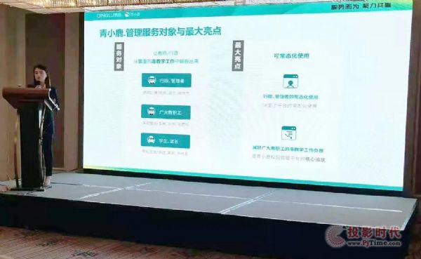 新生態，共未來！2021青海渠道共建大會成功舉辦