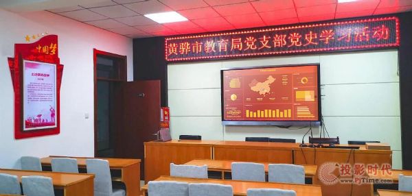 “智慧黨建”新做法，激發基層黨建新活力