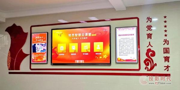 “智慧黨建”新做法，激發基層黨建新活力