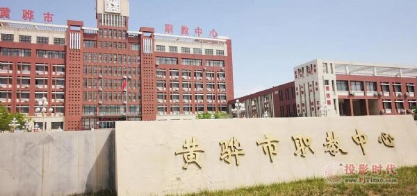 “智慧黨建”新做法，激發基層黨建新活力