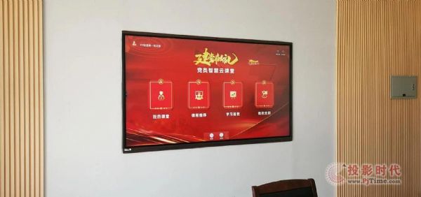 “智慧黨建”新做法，激發基層黨建新活力