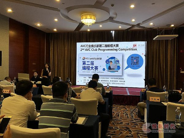 AVC新勢力-2021佳聯產品及解決方案巡展蘇州站成功舉辦