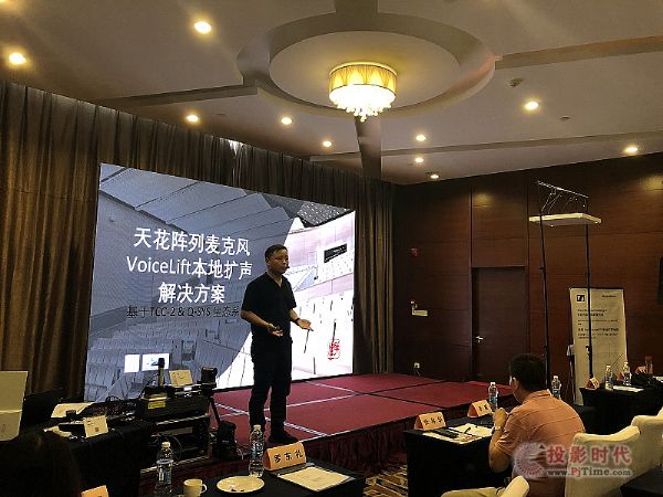 AVC新勢力-2021佳聯產品及解決方案巡展蘇州站成功舉辦