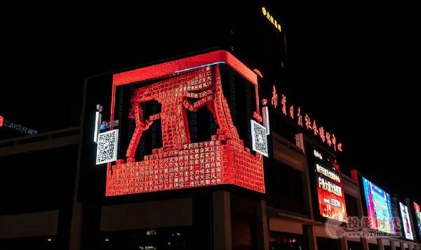 獻禮建黨100周年！聯建光電裸眼3D大屏講述紅色故事