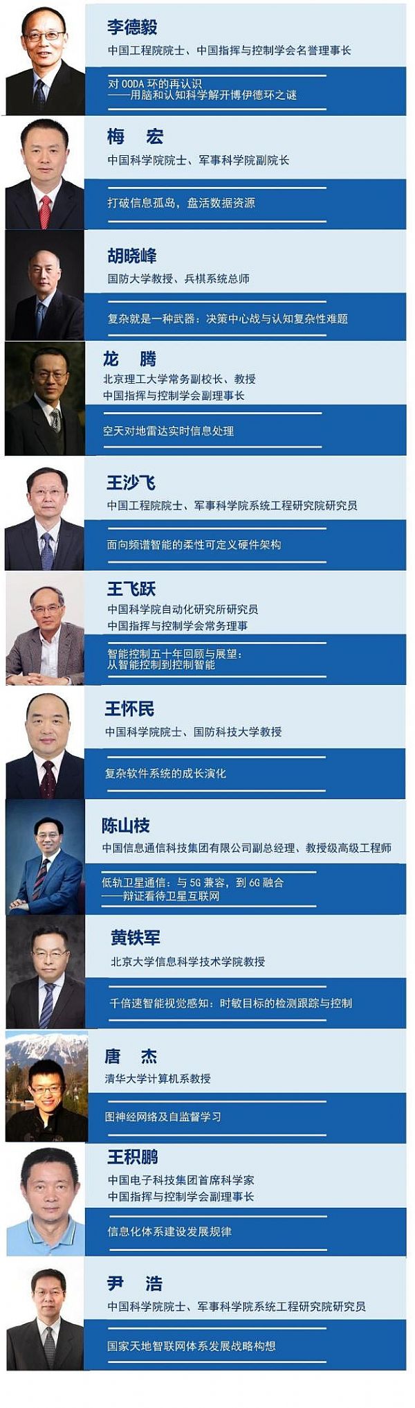 【重磅】C2盛會最全信息發布！