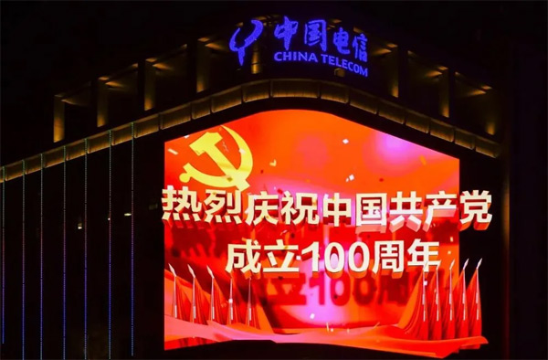▲福州東街口郵電大樓洲明8K裸眼3D大屏（圖源：福州日報）