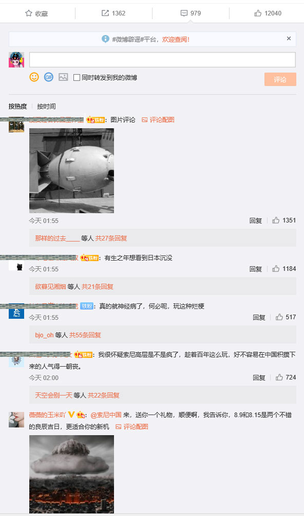 索尼要涼？新品發布會選擇在7.7夜10點是巧合還是作死？
