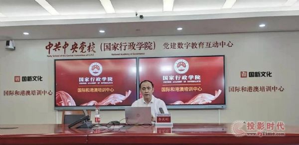 【人民日報】百年華誕，警心向黨——蘇州公安開展黨史學(xué)習(xí)教育線上課堂