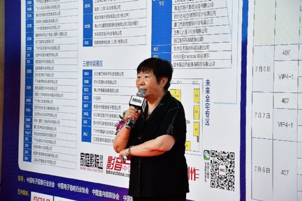 乘風破浪，CIT 2021中國全宅影音集成展盛大開幕！-視聽圈